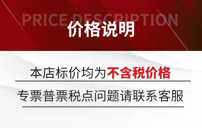 详情图_1.jpg