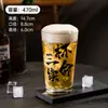 Copo Especial para Cerveja Artesanal Espesso Copo para Chopp Copo Grande para Cerveja de Celebridade da Internet Doméstico Grande Capacidade 470ml Taça de Vinho
