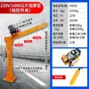 Grúa Montada en Vehículo al por Mayor, Grúa Pequeña de Pluma 12V/24V para Coches, Polipasto Eléctrico Doméstico 220V