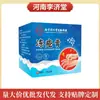 Creme para Congelamento Nanjing Tongrentang para Mãos e Pés, Creme Hidratante para Calcanhares Rachados, Creme Personalizado para Congelamento para Mãos e Pés