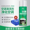 Limpiador de espuma multifuncional Yiju 650ml agente de limpieza para interiores de techo de coche, asientos, panel de instrumentos del hogar