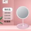 Espejo de maquillaje LED lámpara de escritorio espejo de belleza plegable luz de relleno almacenamiento de escritorio regalo celebridad de internet luz nocturna creativa con carga