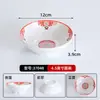 Cuencos Pequeños de Melamina para Platos de Hot Pot, Vajilla Tradicional de Hot Pot de Comida Callejera de Chongqing, Cuencos Comerciales para Aceite y Salsa para Dipear
