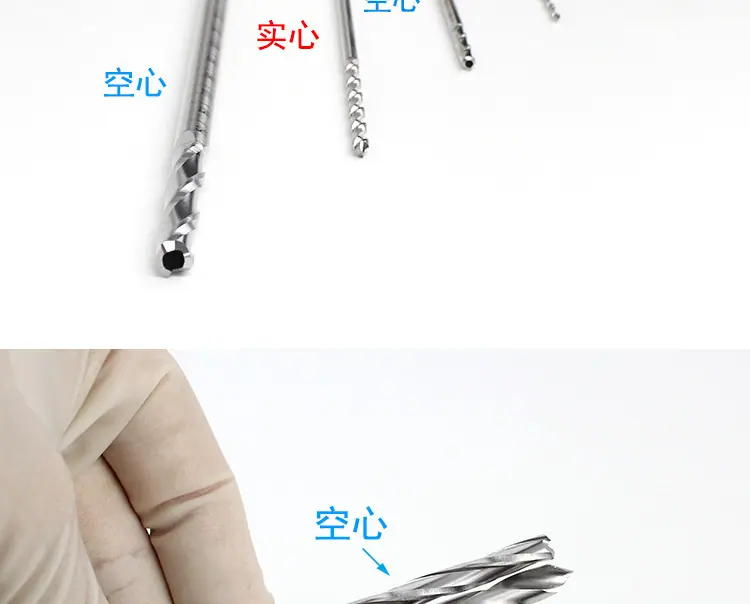 骨科钻头 不锈钢麻花空心实心骨钻动物医院用OA钻头