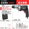 Furadeira Manual Elétrica Multifuncional para Uso Doméstico, Pequena Furadeira Manual Elétrica para Furar, Furadeira Elétrica tipo Pistola com Fio, Junxia