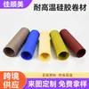 Resistente a Altas Temperaturas Silicona en Rollo Anillo de Silicona Personalizado Junta No Estándar Sellado Impermeable para Teléfono Móvil Rollo de Goma Comercio Exterior