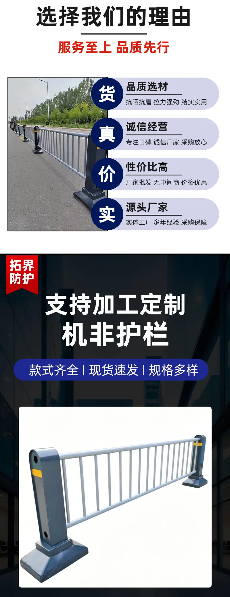 机非护栏_02.jpg