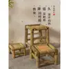 Silla de Bambú Taburete de Bambú Retro Silla Pequeña de Bambú Ocio Hecha a Mano Silla de Bambú Antigua Silla para Baile Casa de Té Silla de Granja Taburete de Bambú