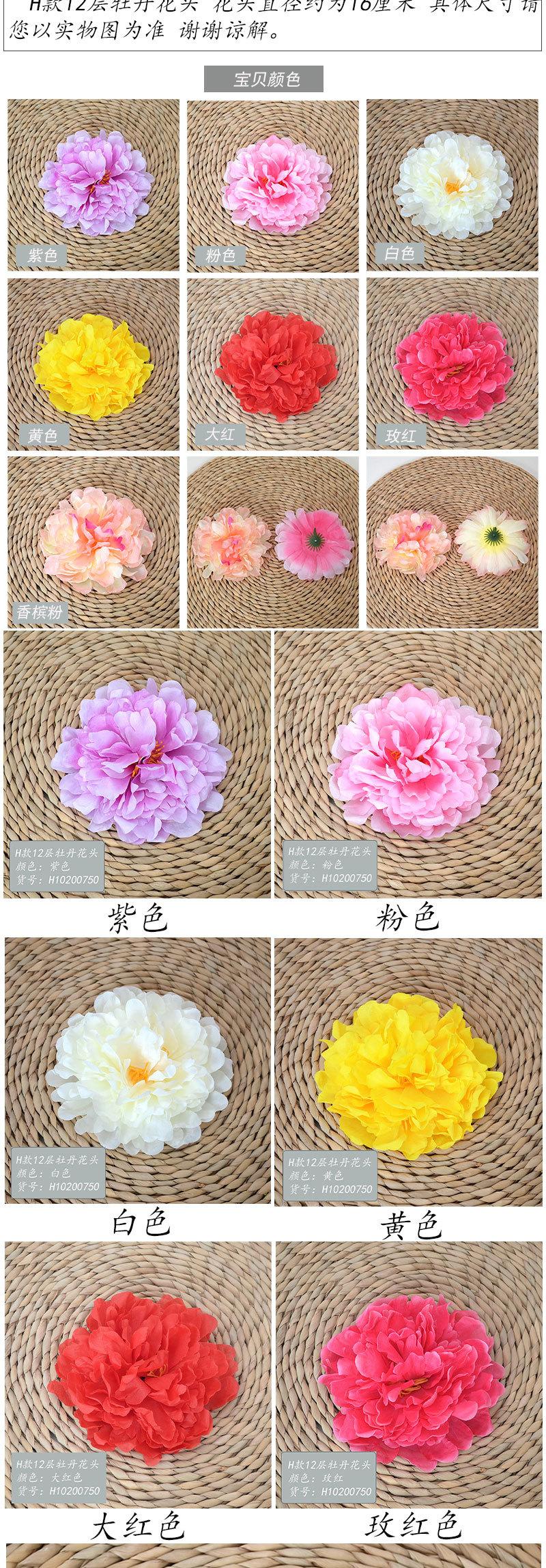 H款12层牡丹花头_02.jpg