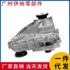 2512802900 para Mercedes ML320/GL550 06-12 251 Ensamblaje de Caja de Transferencia