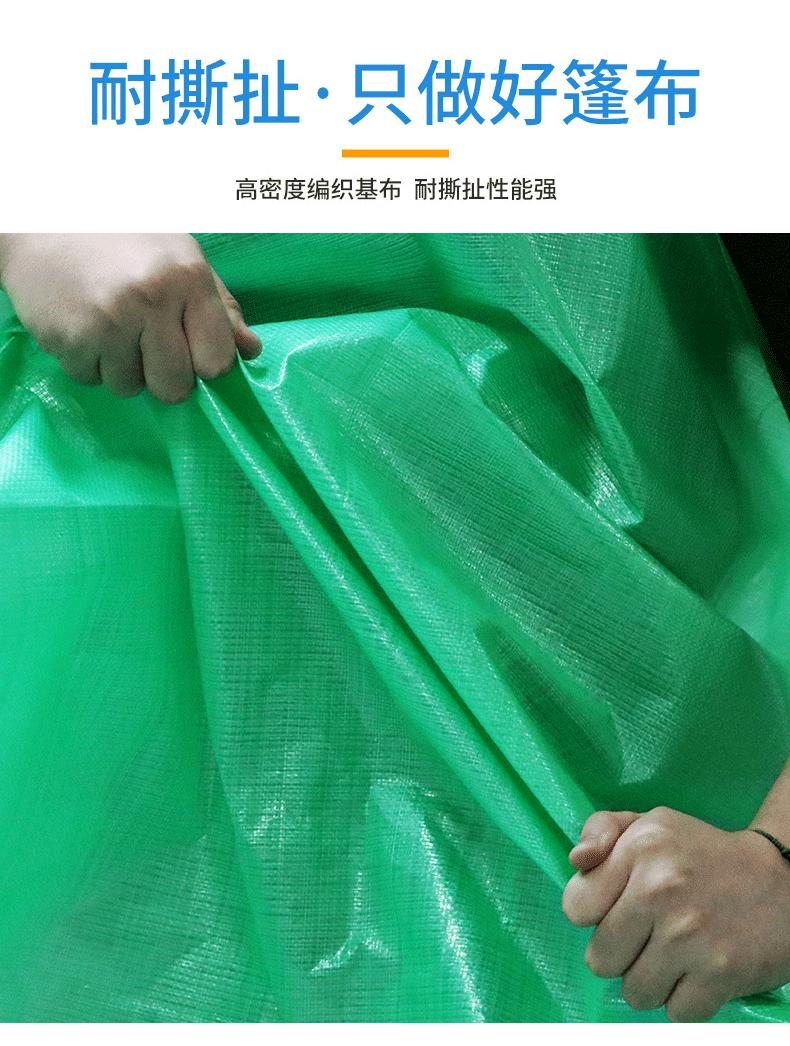 双绿PE详情_06.gif