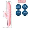 Vibrador de Silicone Jiuai Vibrador AV com Aquecimento Moda Feminina Segunda Moda Brinquedos Sexuais Femininos Clitóris Segunda Moda Produtos Sexuais