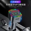 Reproductor MP3 para coche f10 música para coche Bluetooth transmisor FM tarjeta disco U cargador USB para coche