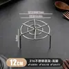Rejilla para Cocinar al Vapor de Acero Inoxidable 316L, Rejilla Impermeable de Grado Alimenticio para Cocinar al Vapor, Vaporera Doméstica, Soporte Interior para Arrocera, Soporte de Patas Altas