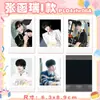Mercancía de Celebridades Polaroid Autografiado Lu Mu Wang Lu Jie Ma Jiaqi Song Yaxuan Liu Yuning Song Yuqi Colección Mismo Estilo