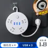 Regleta con USB para Uso Doméstico, Dormitorio de Estudiantes, Convertidor de Enchufe de Extensión Múltiple con Cable Largo
