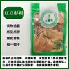 Raiz de cedro vermelho, galho de cedro vermelho, raiz de teixo, raiz de ginkgo, raiz de árvore de feijão vermelho, raiz de cedro vermelho do sul, ervas medicinais tradicionais chinesas