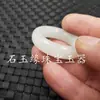 Fivela de jade branco Hetian de Xinjiang Pingente de jade Pingente de anel de jade calcita Pingente de anel de corrida Pingente de colar Pingente de jade Pingente de carro