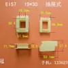 Suministro de Fabricantes Transformador Inductor de Baja Frecuencia EI57 19 * 30 Tipo Cajón Esqueleto de Fuente de Alimentación Accesorios de Bobina de Nylon