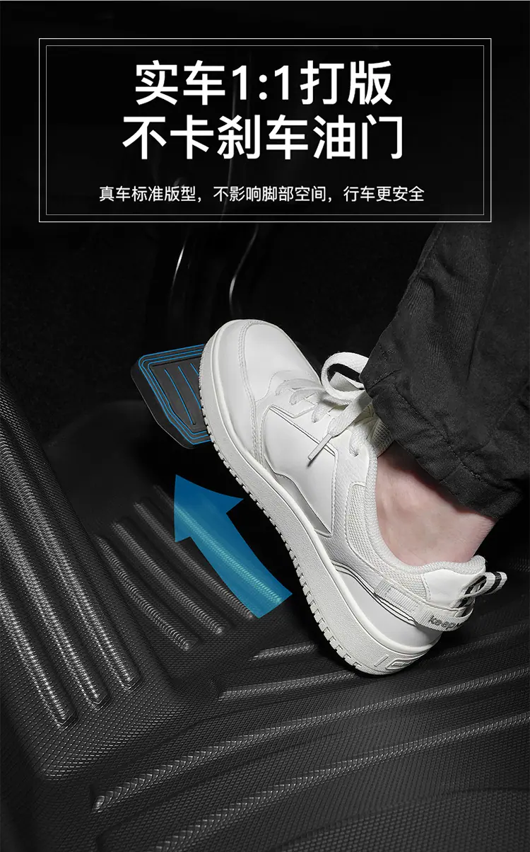双层脚垫详情3.png