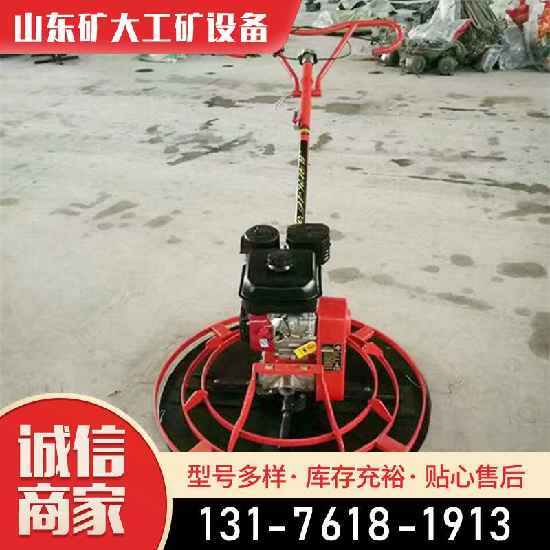 抹光机
