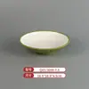 Vajilla Comercial Imitación Porcelana Melamina Tazones y Platos Pequeños, Platos Planos Bicolor, Platos Redondos, Tazones para Sopa, Especialmente Diseñados para Cadenas de Restaurantes de Comida Rápida
