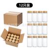 Frasco redondo de vidrio para condimentos de 120 ml con tapa de madera, botella de condimentos, caja de condimentos sellada a prueba de humedad, frasco de sal, botella de condimento de sal