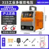 Soldador elétrico Shanghai bivolt portátil totalmente automático alta potência canteiro de obras soldagem trifásico núcleo de cobre puro doméstico leide estoque