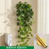 Trepadeiras artificiais com folhas de plástico, adequadas para pendurar na parede interna, plantas pendentes e cestos suspensos.