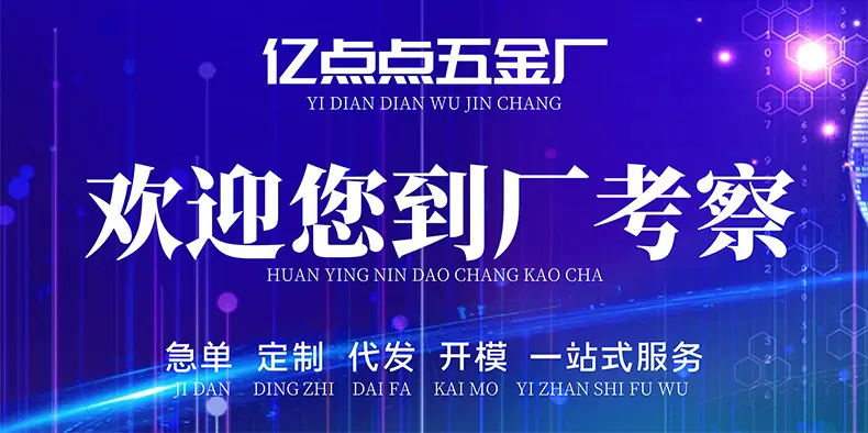 亿点点详情.jpg