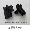 Peças Plásticas para Acessórios de Janela com Tela, Presilhas de Canto Fixo Estilo Rolo, Fechos Magnéticos Dobráveis e Retráteis para Portas com Tela, Acessórios para Janela com Tela