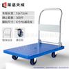 Fábrica Leno Tiancheng en nombre del carrito plegable silencioso de plataforma plana, carrito doméstico de plástico para tirar mercancías, carro de herramientas
