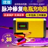 Cargador de Batería para Montacargas 12V24V Cargador 30A40A50A Triciclo Eléctrico Coche de Batería