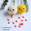 Acessórios Tênis de Mesa Expressão Crisântemo Material DIY Forma Rosto Sorridente Fofo Animal Criativo Presente Buquê Infantil