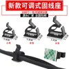 Hebilla de Cableado Ajustable WCC4 con Envío Gratis Mejorado Soporte Adhesivo para Cableado Abrazadera para Arnés de Cables Tarjeta de Cable