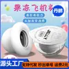 Sihande Brinquedos Sexuais Gelatina Avião Copo Descartável Masculino Adulto Alongamento Manual Transparente Produtos Sexuais para Adultos