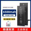14 Adequado para Bateria Apple X Iphone11 Capacidade Super Grande 7P12/6/6Splus/8/8P/Pro/Xr