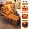 Sofá Preguiçoso para Sala de Estar, Apartamento Pequeno, Cadeira com Encosto, Poltrona Reclinável Individual para Espaços Pequenos, Sofá Pequeno para Quarto, Cadeira Dobrável para Dormitório