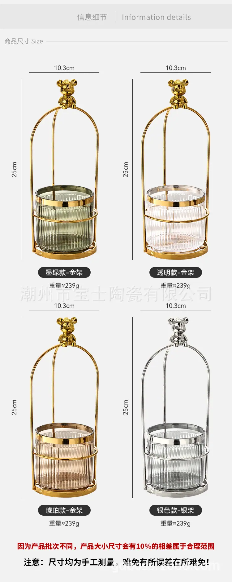 水果叉罐_03.jpg
