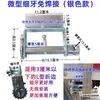 Tensor de Cuerda para Camión Tensor Manual Vehículo Resistente Automóvil Pequeño Tensor de Cuerda de Soldadura Trinquete