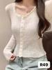 Cárdigan de Punto de Encaje de Estilo Niche Nuevo de Primavera, Estilo Puro Lujuria, para Mujer, Top Corto de Mohair con Estilo Noble