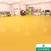 Piel de plástico PVC verde puro para piso, engrosada, resistente al desgaste, para piso de cemento, pavimentada directamente con pegamento especial para pisos para taller
