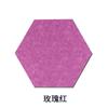Tablero de mensajes de fieltro, tablero de mensajes de fieltro hexagonal de color, pegatinas de pared de fondo para guardería, tapete de aislamiento acústico hexagonal, pegatinas de pared de fieltro