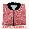 Pantalones de Algodón y Productos Semi-Terminados de Cuero para Adultos, Prendas de Algodón para Hombres y Mujeres, Chaquetas para Personas de Mediana Edad y Mayores, Modal de Algodón con Spandex Hecho a Mano