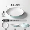 Kaiba Vajilla de Melamina Bol Pequeño Imitación Porcelana Set de Bol y Plato para Hot Pot de Autoservicio Restaurante Hotel Vajilla Comercial Set de Cuatro Piezas