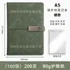 Set de Regalo de Caja con Cuaderno A5 para Negocios con Logo Personalizado, Adecuado para Escuelas y Empresas como Regalo Souvenir, Cuaderno de Oficina