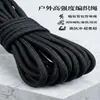 Atacado de Fábrica Corda de Segurança Trançada de Nylon/Poliéster Corda de Amarração de Proteção Corda para Mochila Cordão para Roupas Multiuso