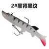 Isca Artificial com Barbatanas de Peixe Realistas, Isca Artificial Multicolorida, Isca Macia Grande com Cauda em T e Peso, Anzol com Cabeça de Chumbo, Isca Macia de Peixe para Robalo, Peixe-Vermelho, Água Doce e Salgada