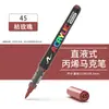 Marcador Acrílico Líquido Recto Punta Suave Apilable Marcador de Color No Mancha Gran Capacidad para Colorear Bolígrafo Acrílico para Estudiantes de Arte