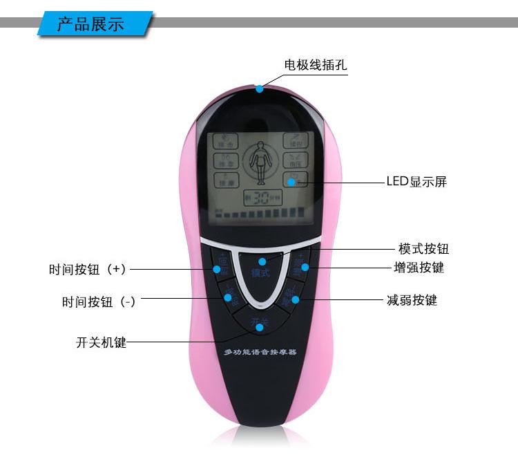 语音理疗仪1_12.jpg